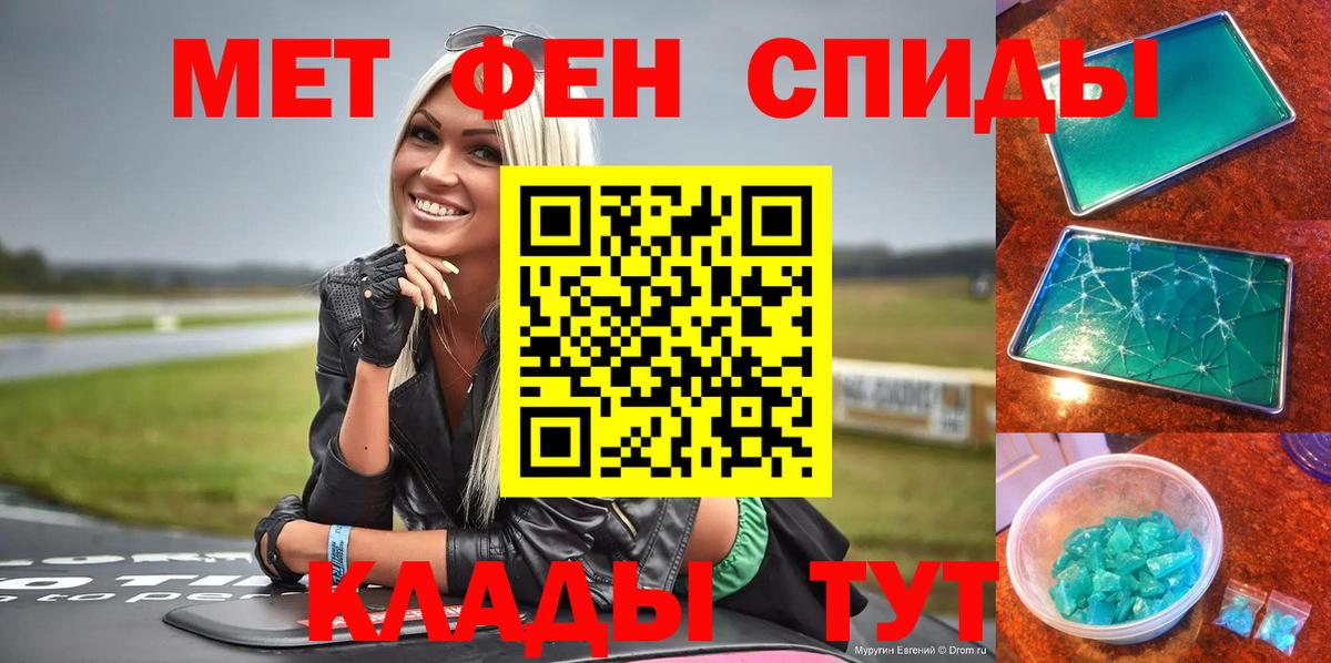 Менделеевск  Amphetamine  Вход с VPN  Амфетамин VHQ 