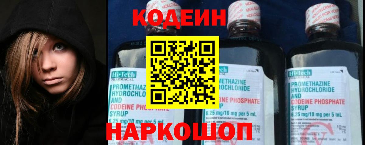 A-PVP Менделеевск