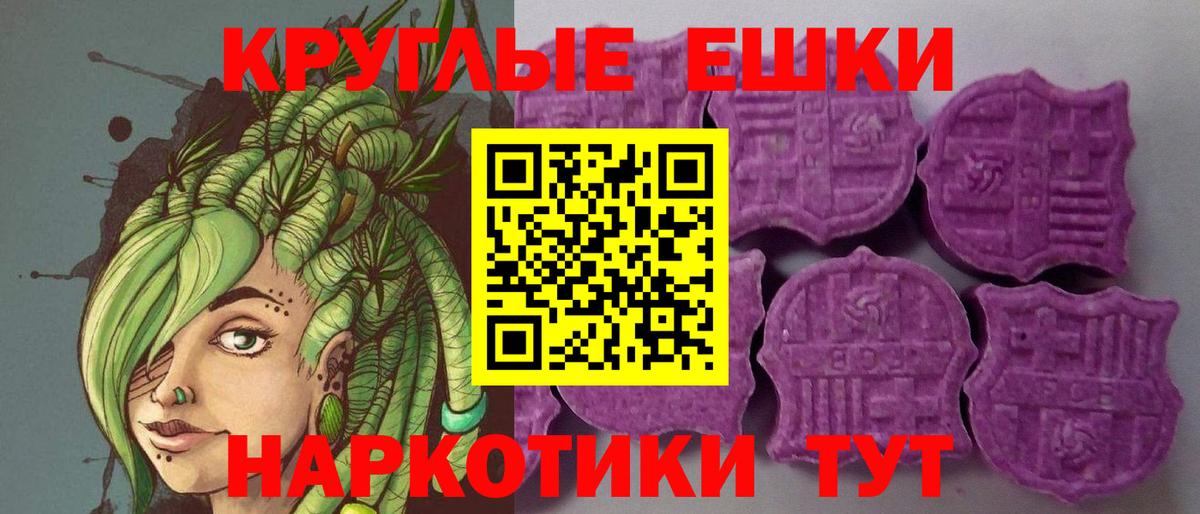 Ecstasy louis Vuitton Менделеевск
