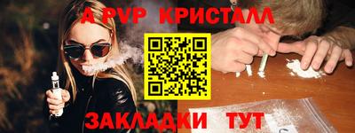 мескалин Донской