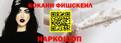 мескалин Донской