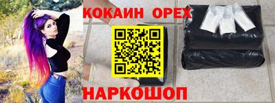 мескалин Донской