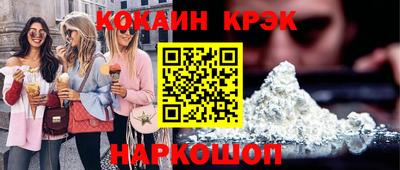 МДМА Дубна