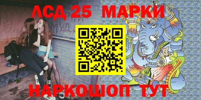 мескалин Донской