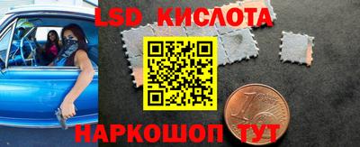 гидропоника Донецк