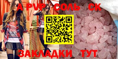 гидропоника Донецк