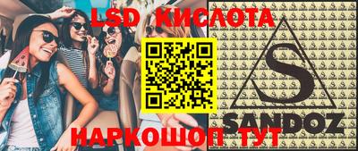 мескалин Донской