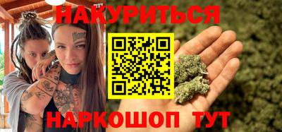 PSILOCYBIN Чебаркуль