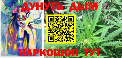 мескалин Донской
