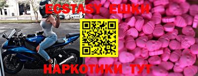 мескалин Донской
