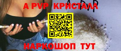 гидра Гусиноозёрск