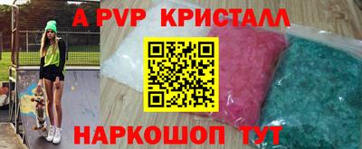 мескалин Донской