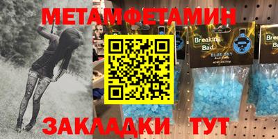 мескалин Донской
