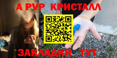 гидра Гусиноозёрск