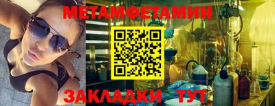 гидропоника Донецк