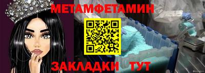 МДМА Дубна