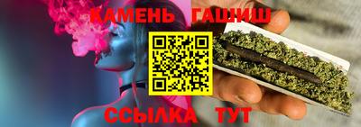 гидра Гусиноозёрск