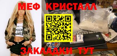 прущий лед Чапаевск
