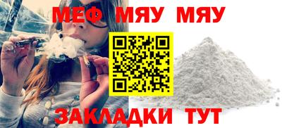 МДМА Дубна