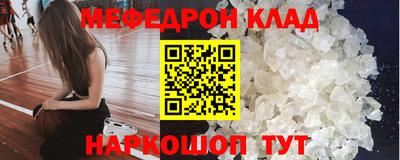 гидра Гусиноозёрск