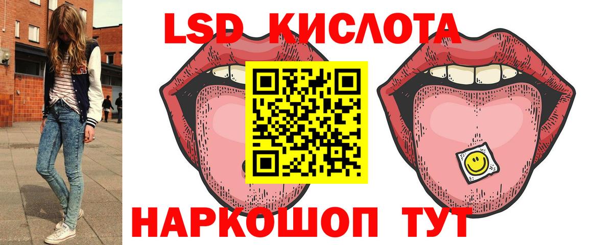 ЛСД экстази ecstasy Менделеевск