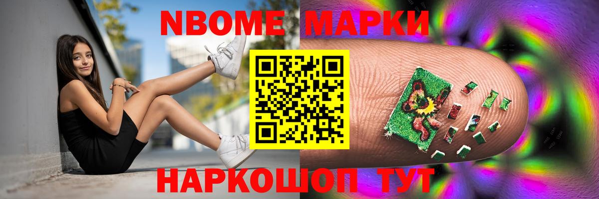 LSD-25 экстази  Лсд 25 экстази ecstasy  Менделеевск  Вход с VPN  LSD-25 экстази ecstasy 