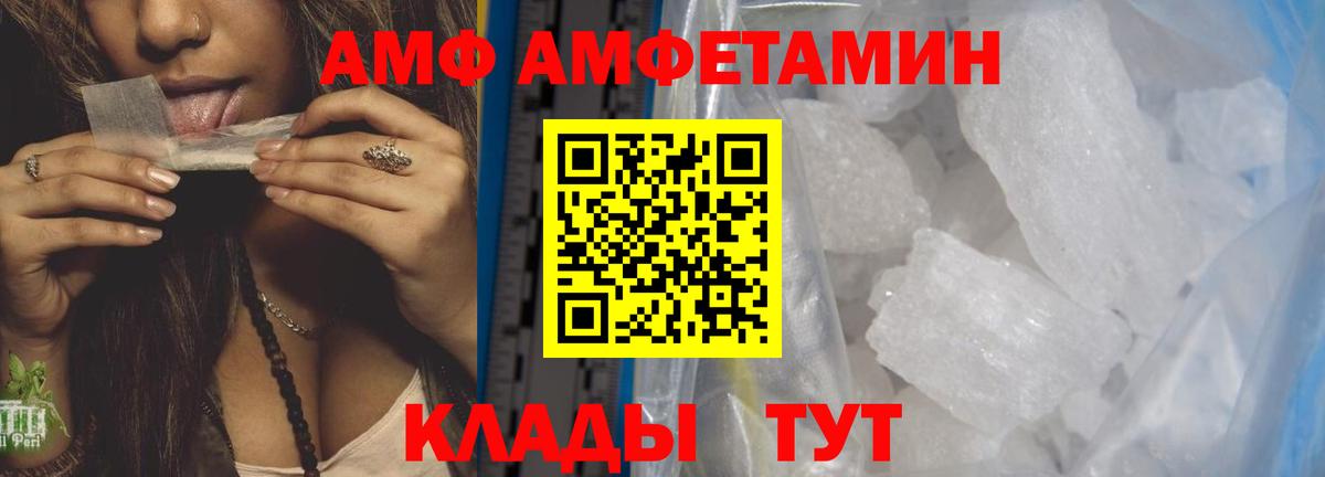 Менделеевск  МЕТАМФЕТАМИН пудра  Вход с VPN 