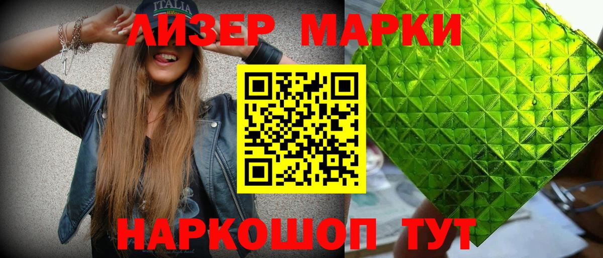 сколько стоит  Марки NBOMe 1,5мг  Вход с VPN  Марки NBOMe  Марки NBOMe 1,5мг  Менделеевск 
