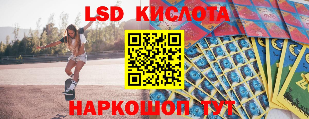 МЕФ   ГАШ  Вход с VPN  Менделеевск  НБОМе  ГАШ  A PVP СК кристаллы  Бошки Шишки 