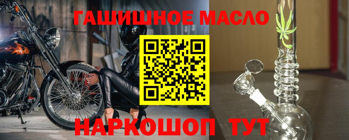 ТГК жижа Менделеевск